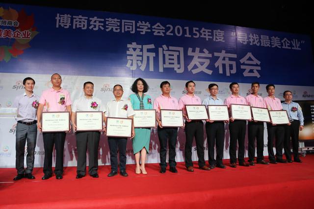 尋找最美企業-卡帕爾